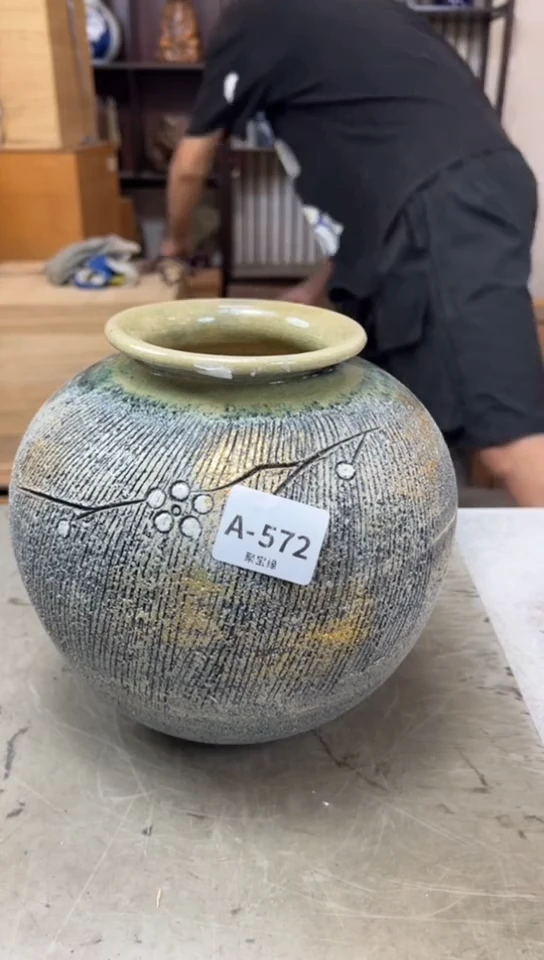 瓷片572聚宝缘海淘精选
