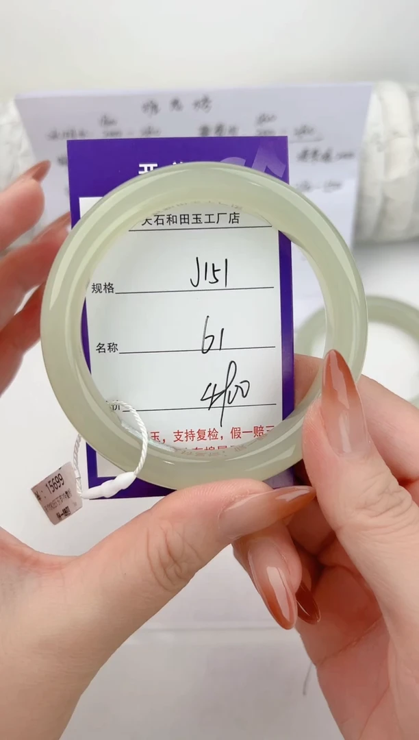 未镶嵌手镯和田玉151颜色微差无瑕疵
