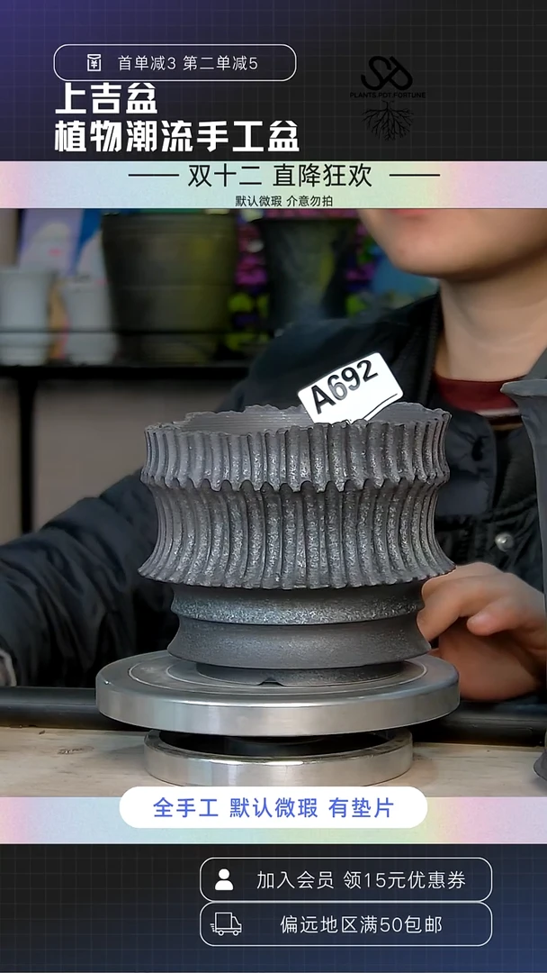 陶瓷692 内口11外高10