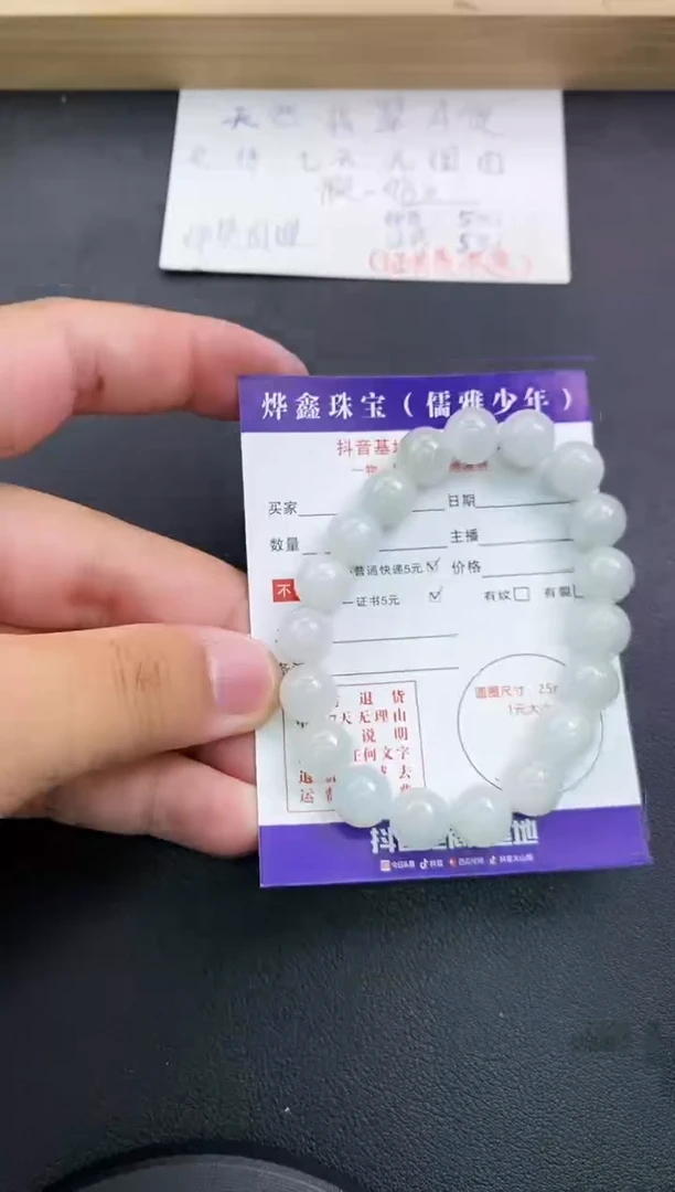 翡翠未镶嵌颈饰翡翠手串