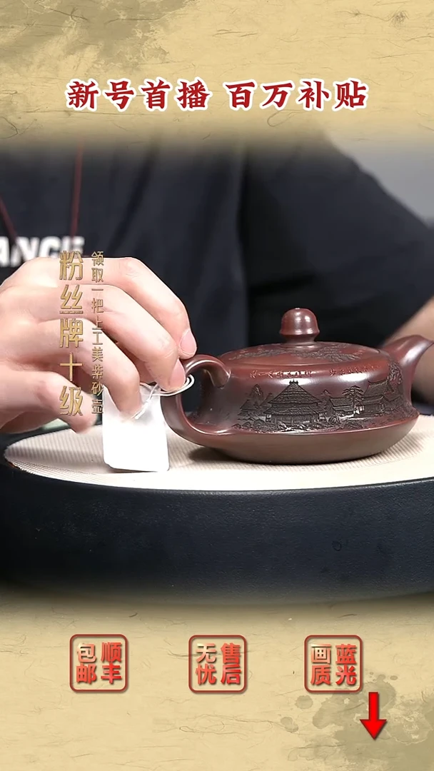 紫砂茶宠宜兴紫砂6