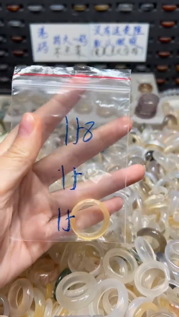 未镶嵌戒指玛瑙/玉髓158