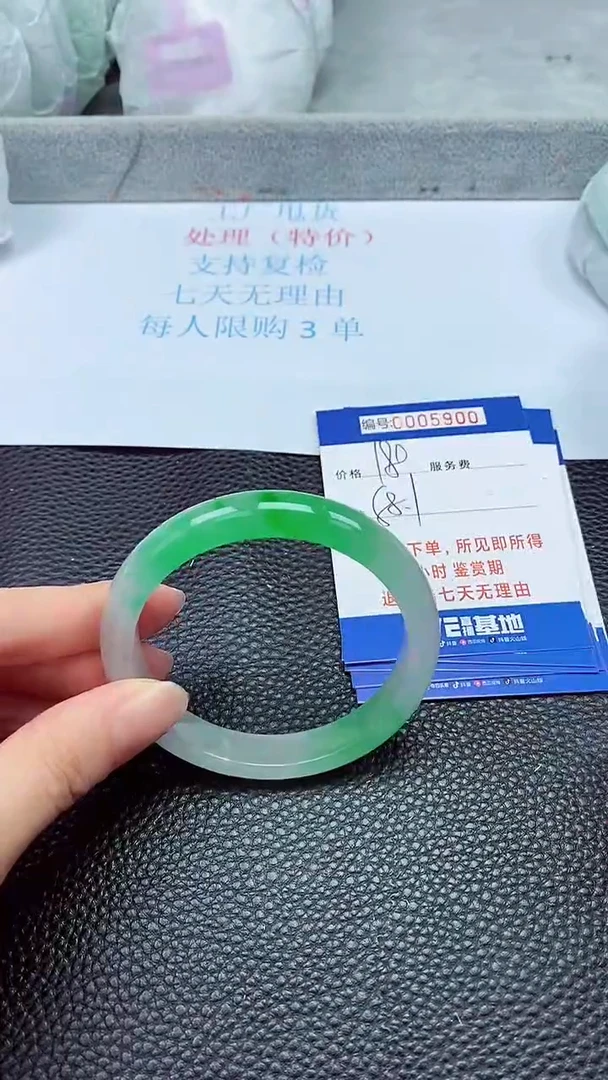 拍下以实物为准5900