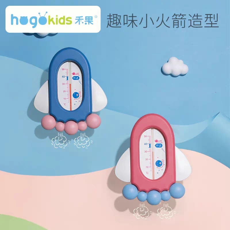 婴儿卡通水温计可爱家用游泳馆