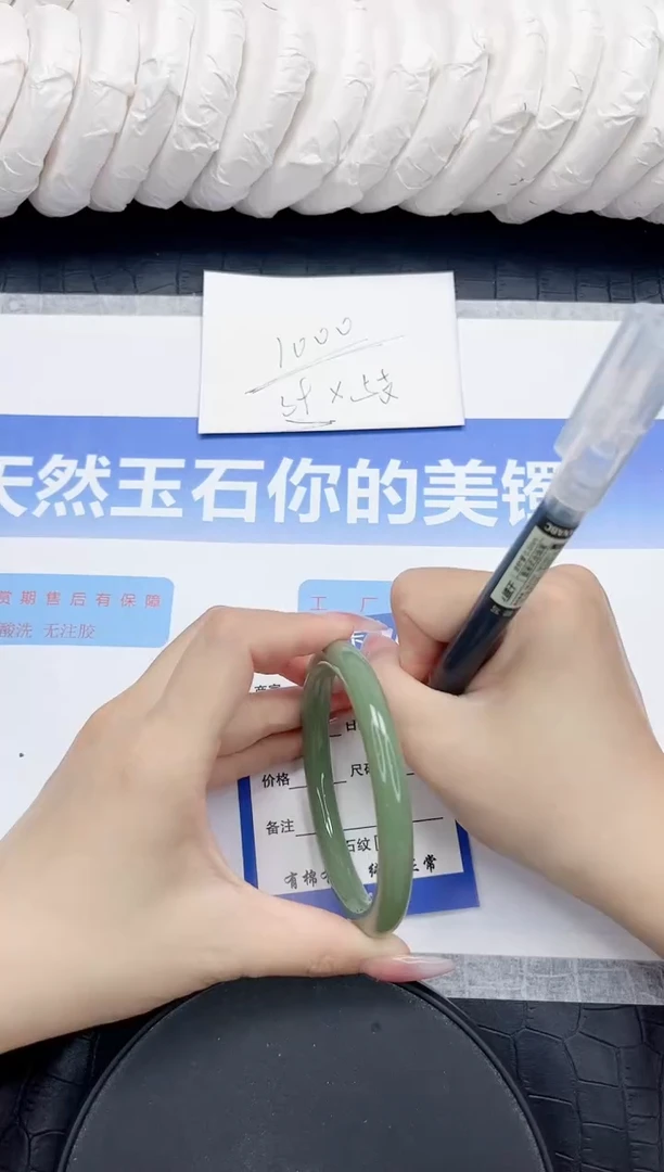 未镶嵌手镯石英质玉22-58