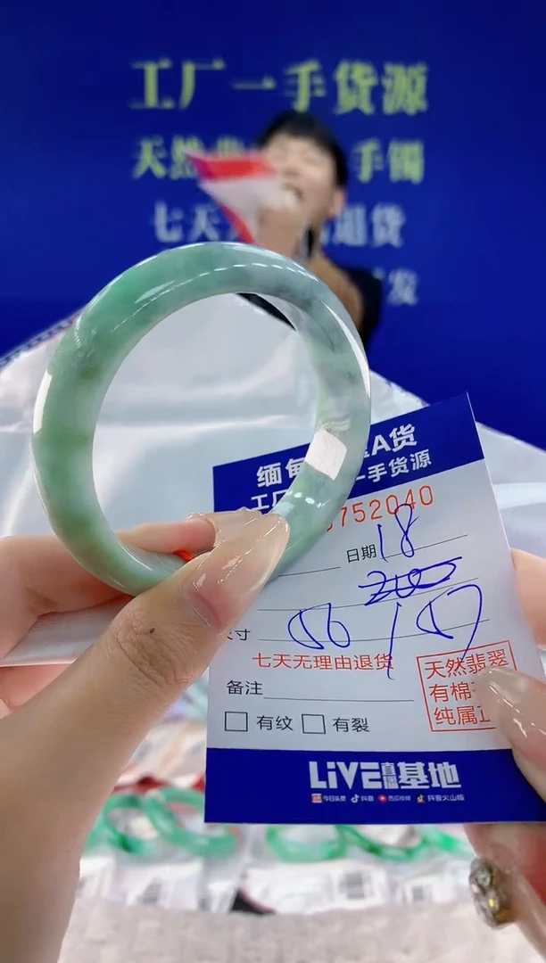 未镶嵌手镯翡翠40天然翡翠A货