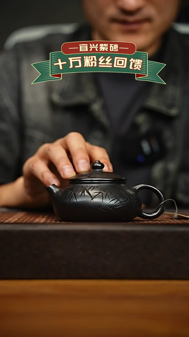 茶壶紫砂宜兴原矿 手工 紫砂壶容量160cc