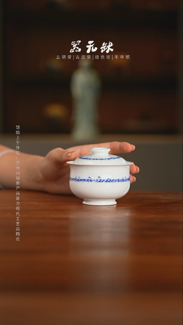 精品茶器【本店无运费险】洒金