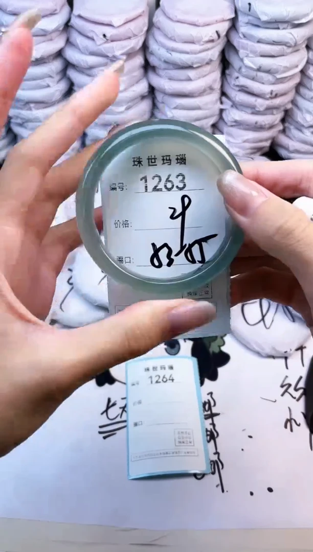 玛瑙/玉髓手镯未镶嵌1263