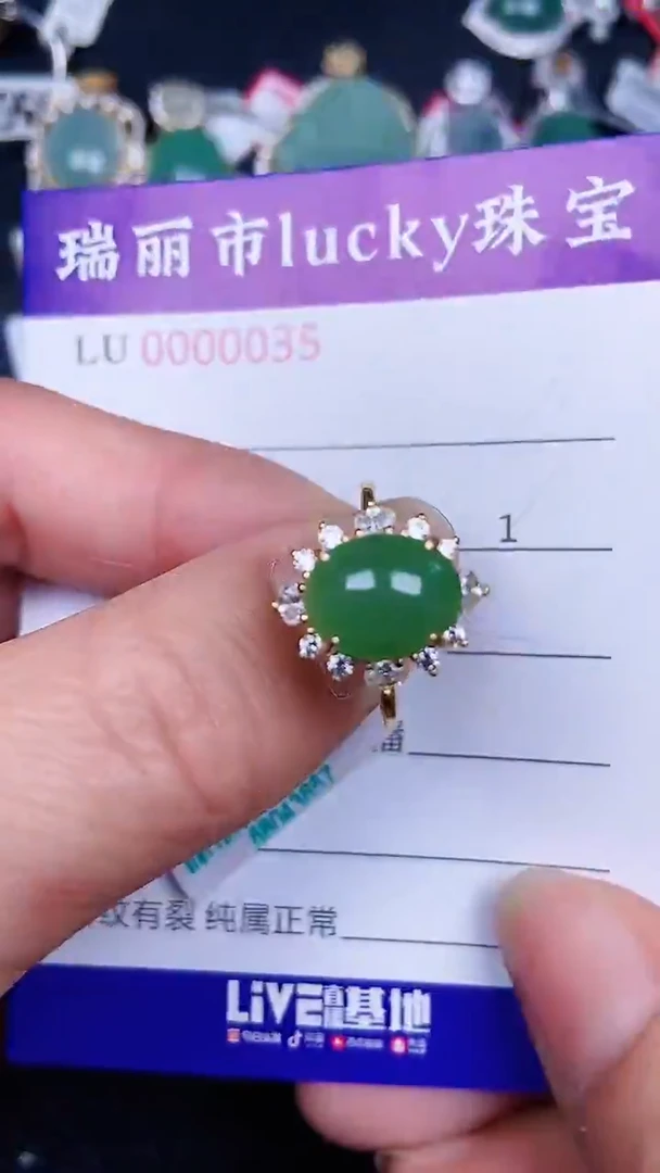 颈饰银S925镶嵌翡翠35