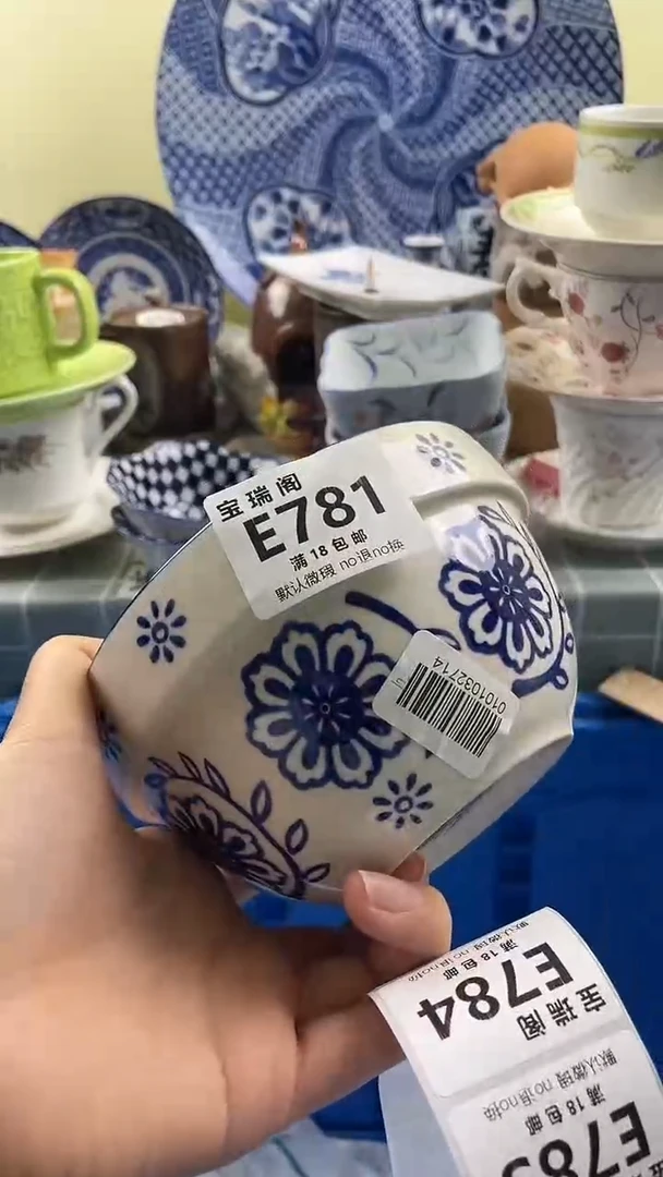其他昊**子默认微瑕 介意勿拍E781