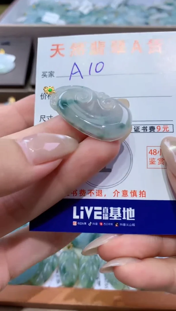 颈饰18K金镶嵌翡翠天然缅甸翡翠A货挂件