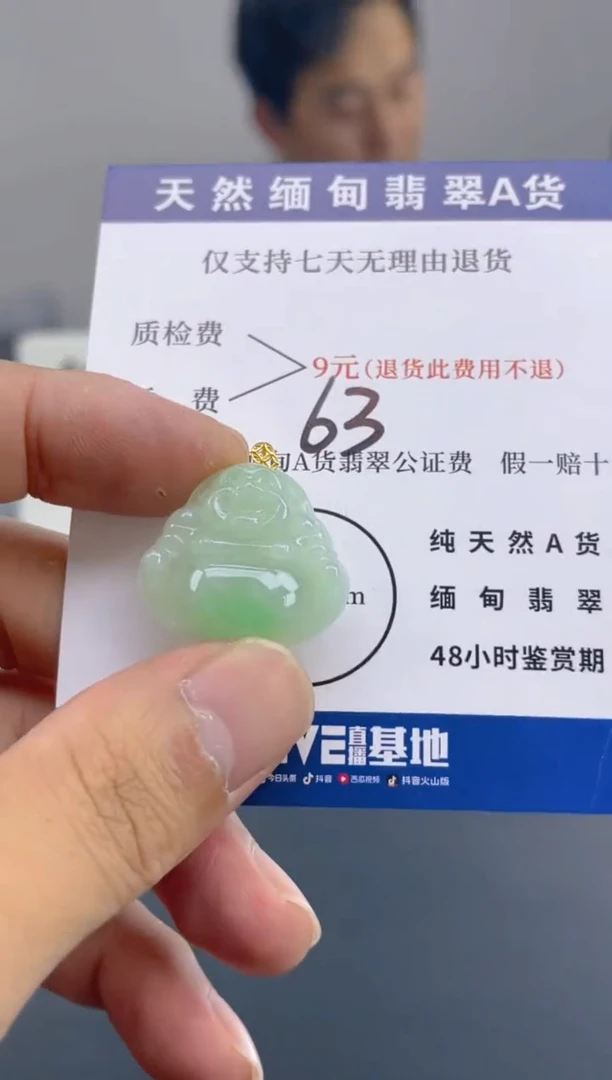 颈饰18K金镶嵌翡翠纯天然缅甸翡翠A货