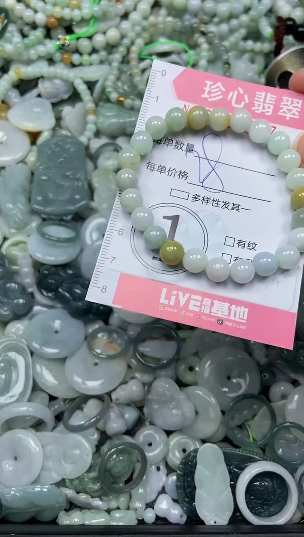 颈饰未镶嵌翡翠闪购0353217