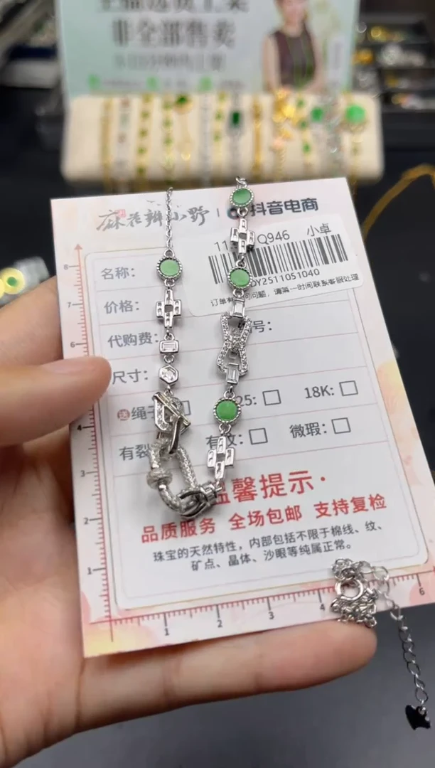 未镶嵌定制翡翠天然翡翠A货40