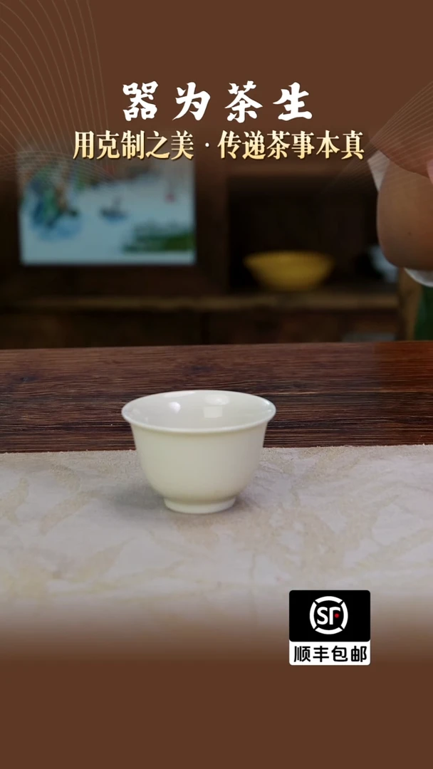 壹*牙黄宛玉杯两只