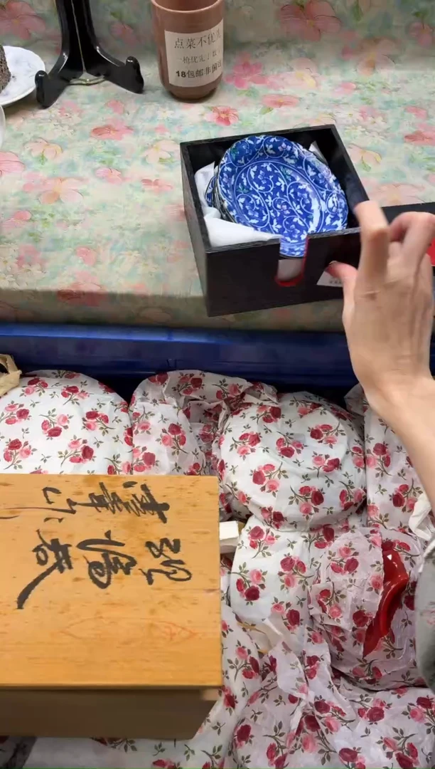 瓷片偶*      G1082*