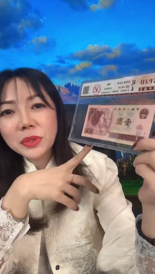 国评961单张GW 08080658