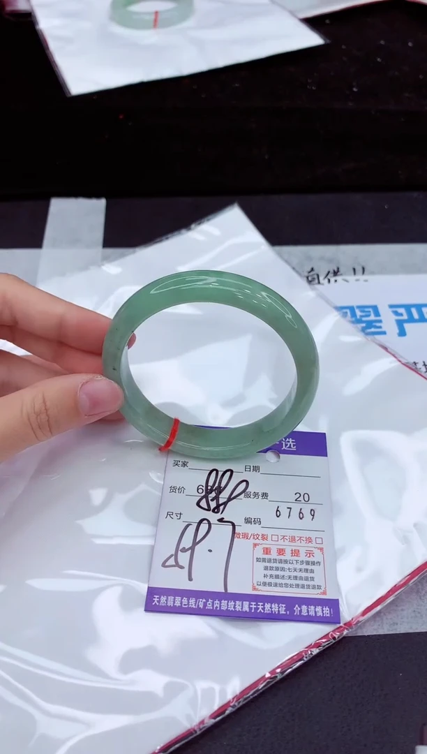 翡翠手镯未镶嵌11111111