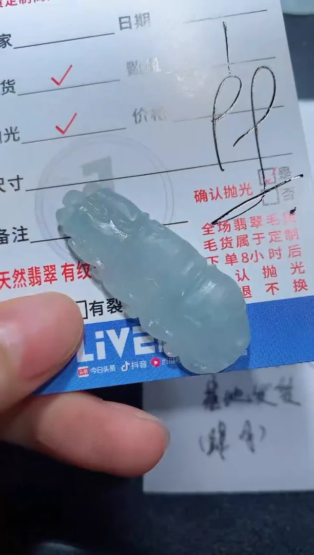 定制翡翠未镶嵌231231518123123