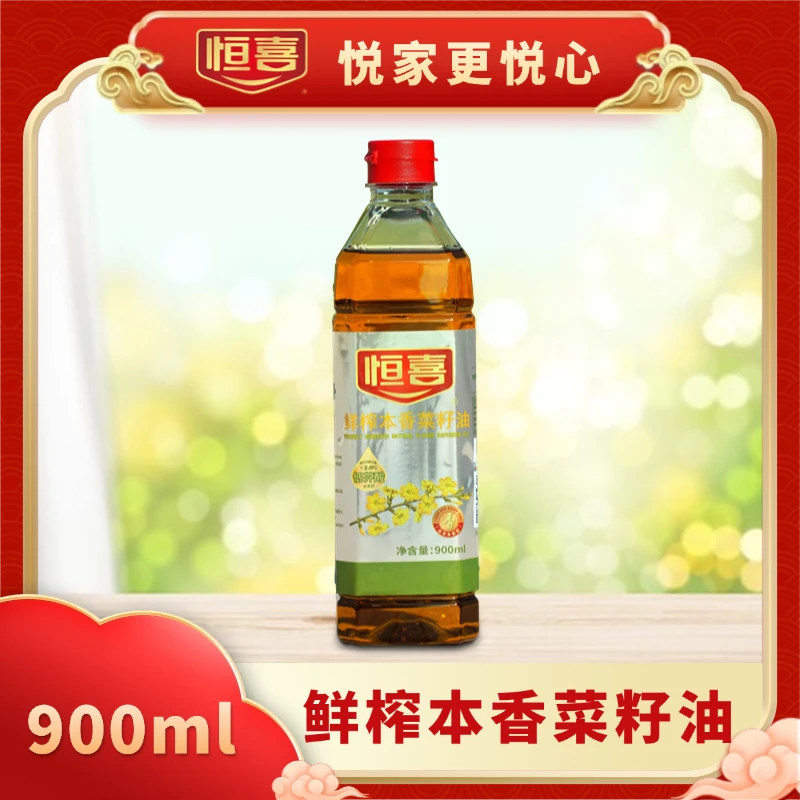 恒喜900ml鲜榨香菜籽油健康烹饪油炸炒菜调味料可长期保存