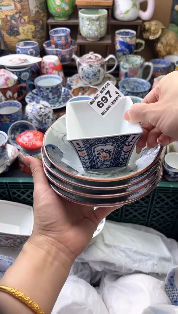 瓷片静*啊697号六六工艺品瓷器