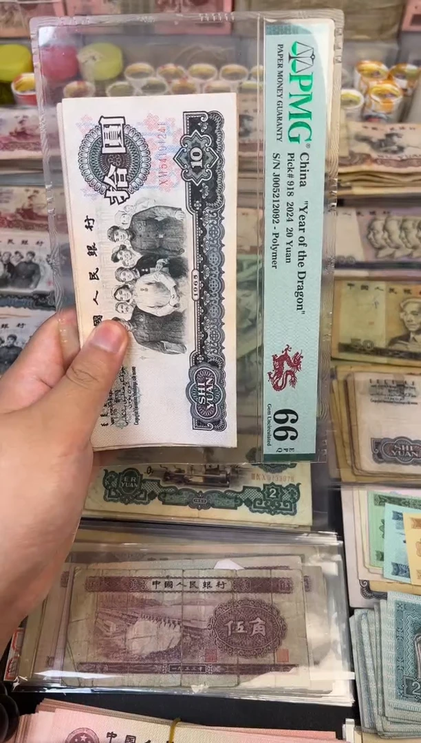 大团结单，，，，旧50