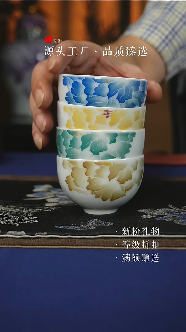 釉下手绘不倒杯微瑕款容量100 4个