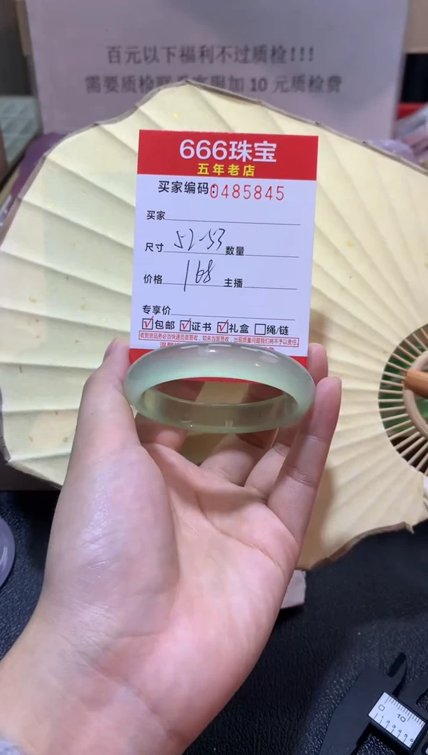 【闪购商品】玛瑙/玉髓手镯未镶嵌04858