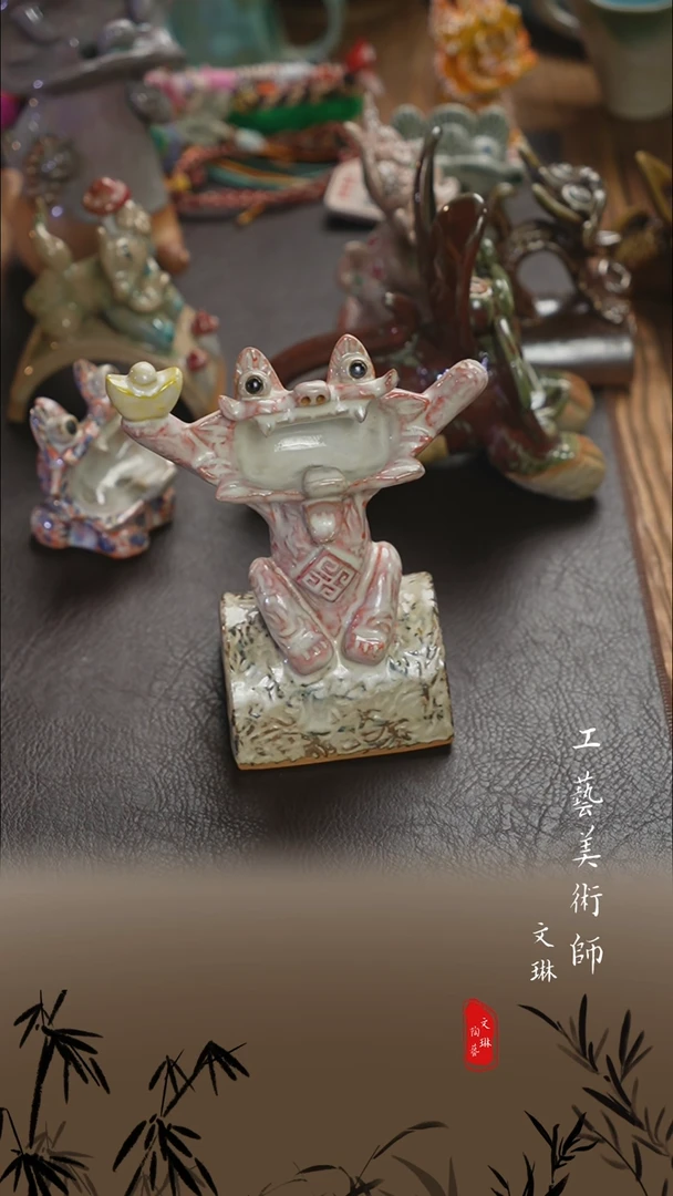【文琳甄选】陶瓷器