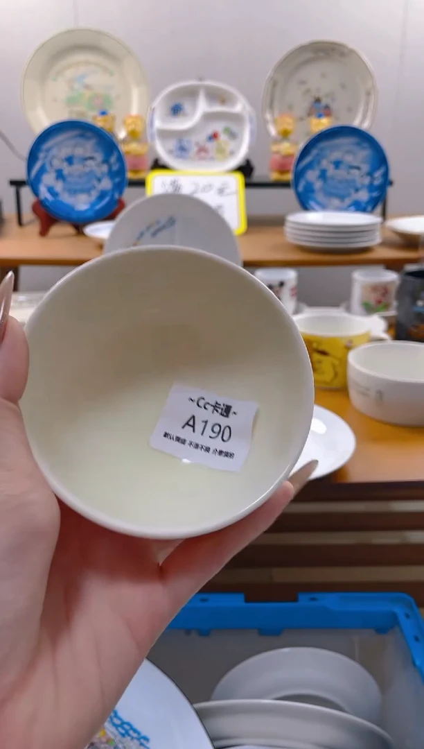 【闪购商品】瓷片190满20包邮发货海外瓷器默认瑕疵