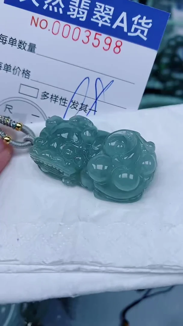 翡翠未镶嵌颈饰00003598