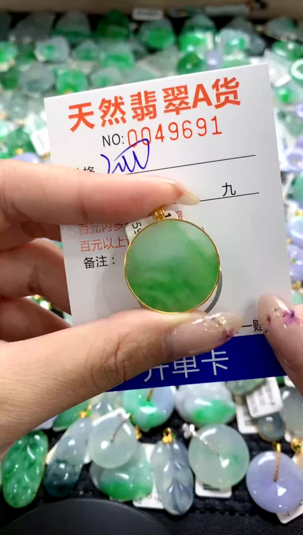 翡翠18K金镶嵌颈饰1