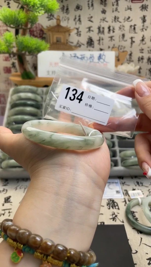 石英质玉（天山翠）手镯未镶嵌134