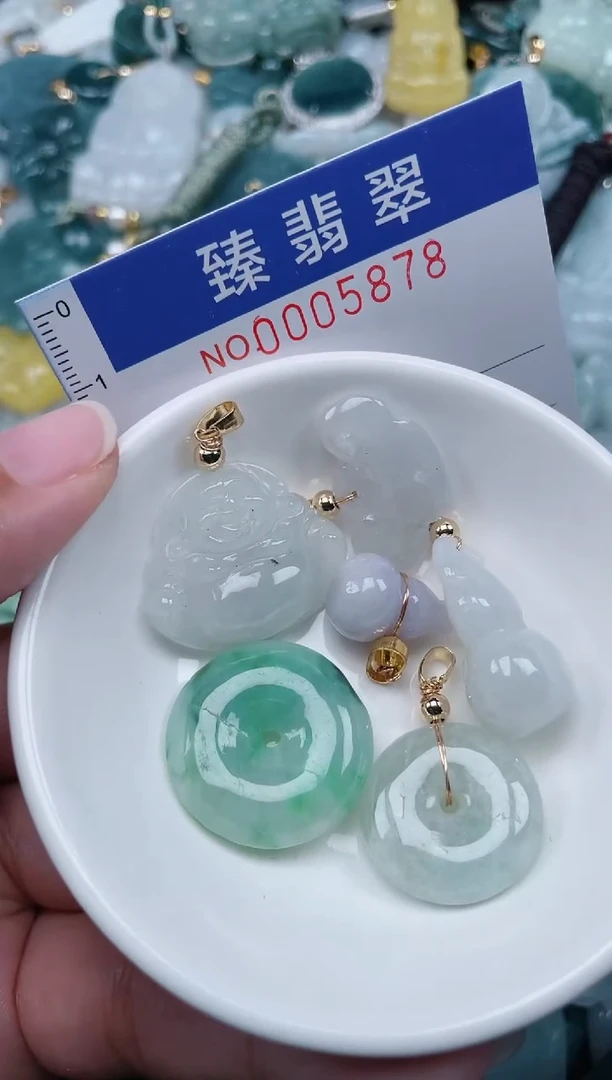 颈饰未镶嵌翡翠.0005878
