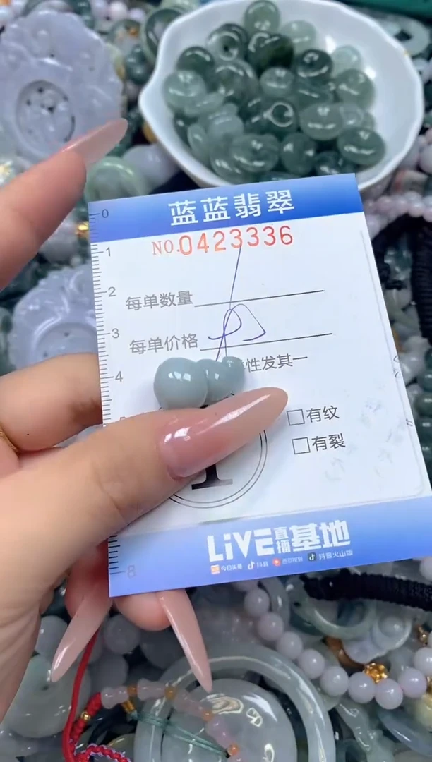 颈饰未镶嵌翡翠闪购0423336SS