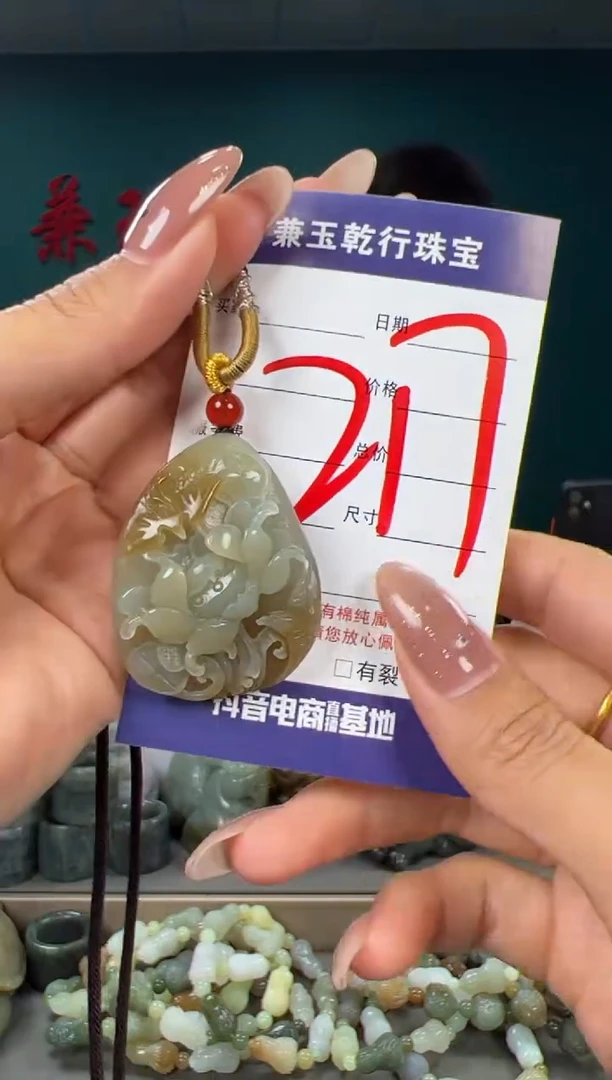 颈饰未镶嵌和田玉和田玉