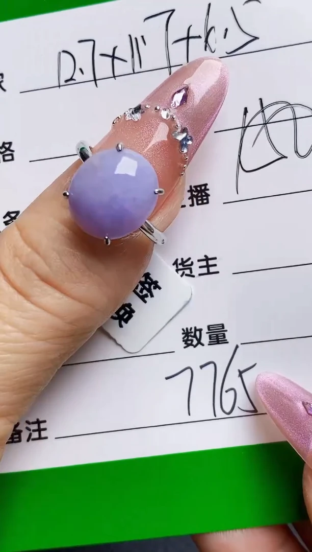 银S925镶嵌戒指翡翠7765