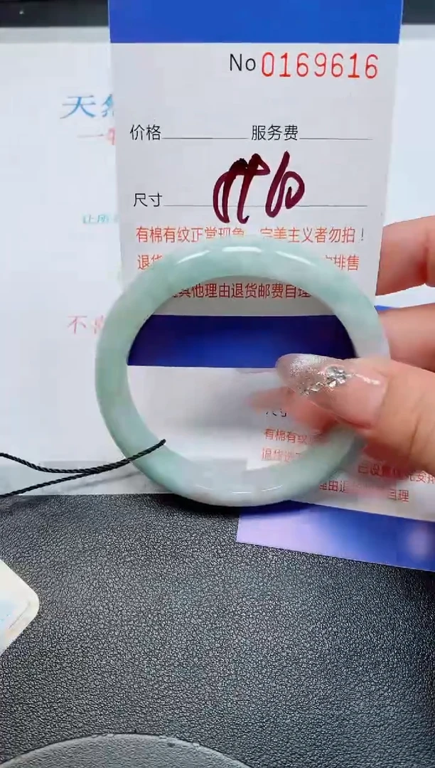 未镶嵌手镯翡翠天然缅甸翡翠169616
