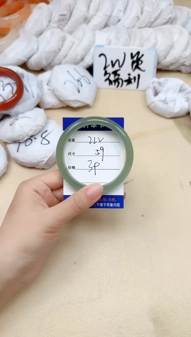 石英质玉手镯未镶嵌222/59