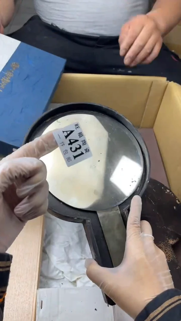 瓷片海**哥旺福家陶瓷一号商品