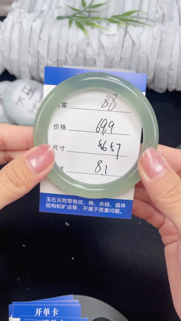 未镶嵌东陵玉石英质玉088 56,57
