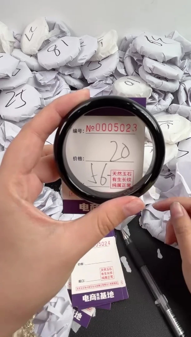 【闪购商品】玛瑙/玉髓手镯未镶嵌5023