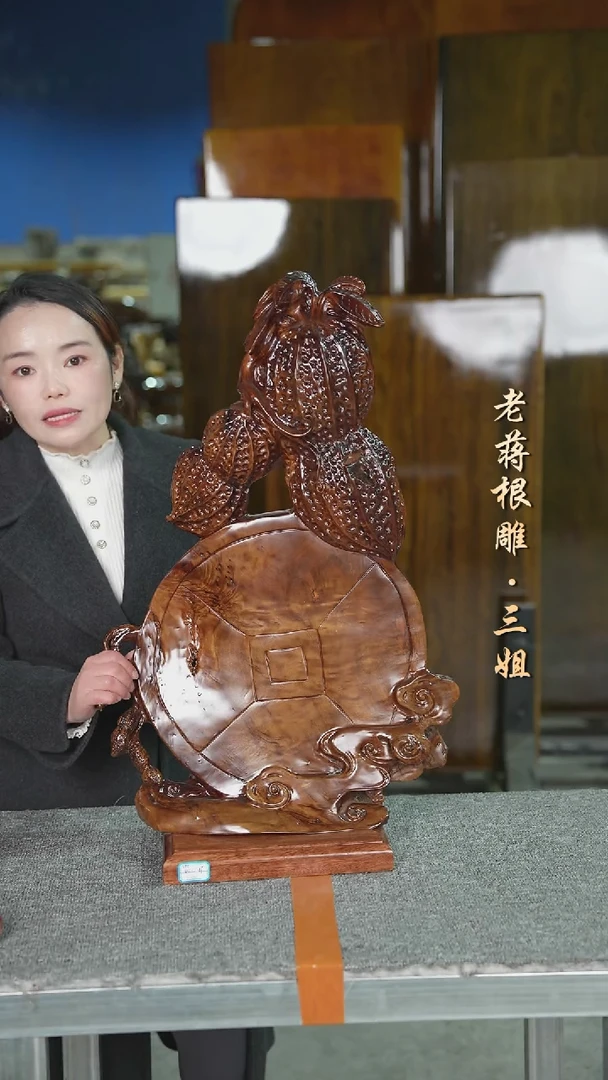 木金丝楠摆件45-12-67