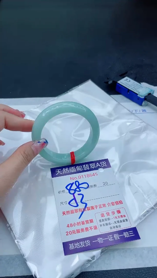 翡翠手镯未镶嵌6666666666