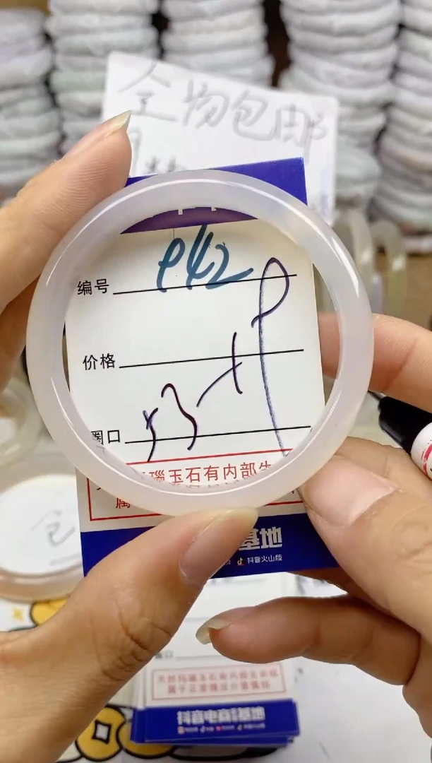 手镯玛瑙/玉髓未镶嵌942