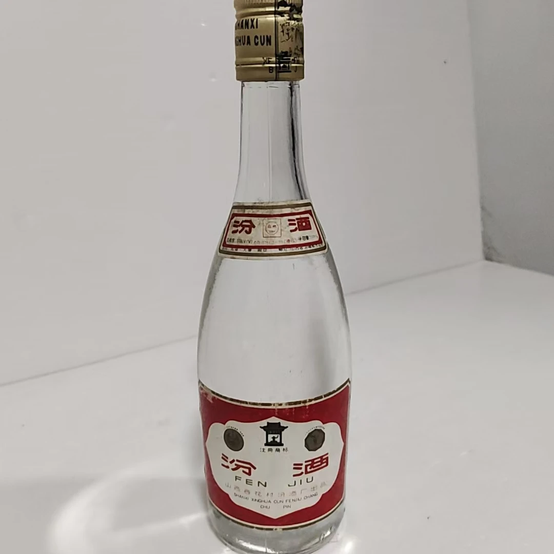 1994年53度500毫升汾酒1239