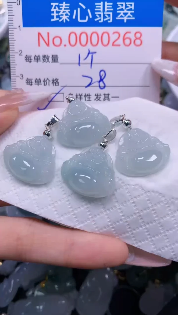 吊坠(不含链)未镶嵌翡翠268多样性发其一