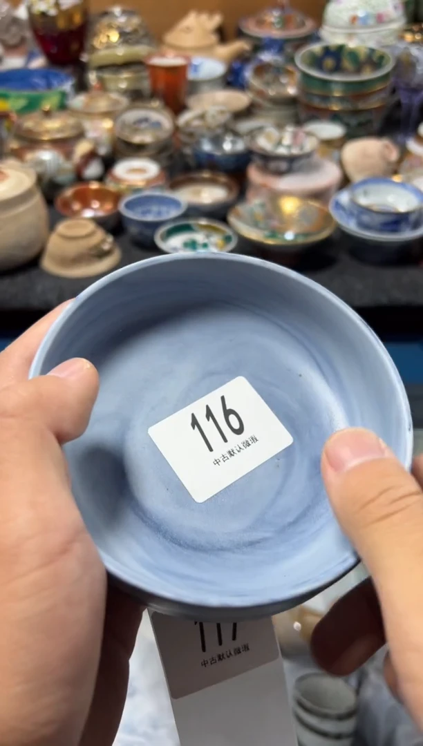瓷片辉**乐夏目海外回流瓷器中古品。2只