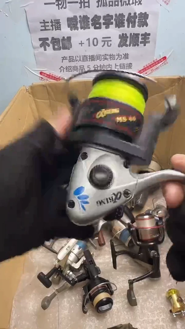 ?****?微瑕钓鱼轮，直播间讲解为准，看清楚再拍，如有拆卸不退换